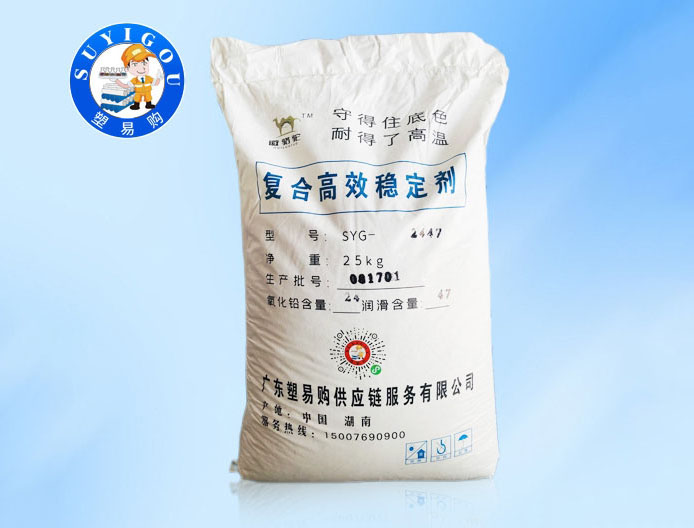 深圳稳定剂